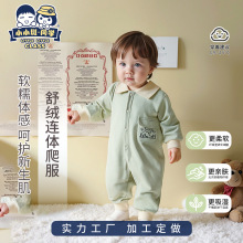 宝宝婴儿秋冬舒绒长袖连体衣呆萌可爱满月百天哈衣春季爬服A类童