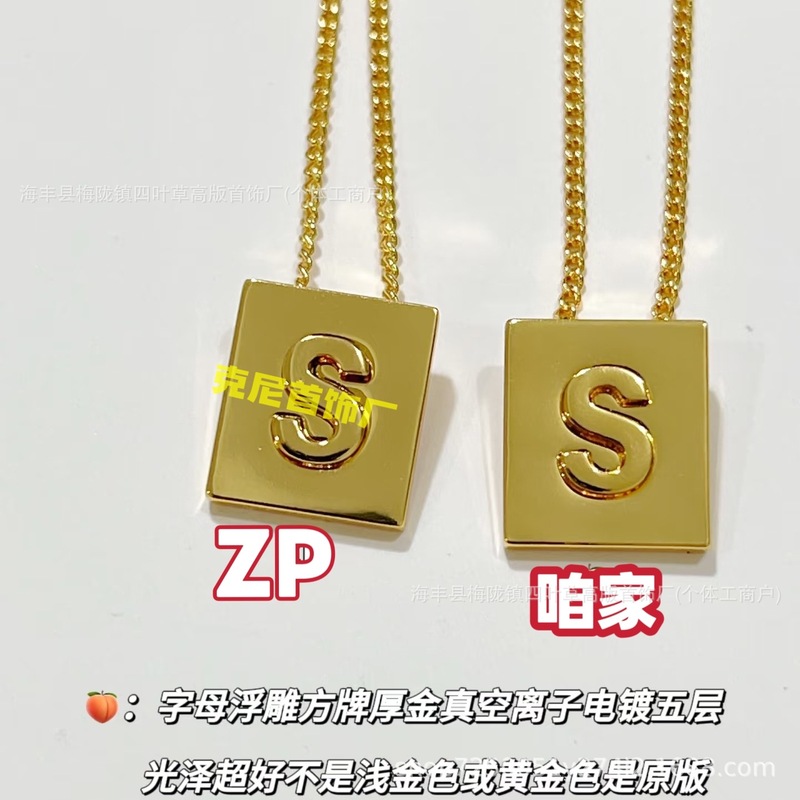 celin赛林方块字母项链女明星同款锁骨链钛钢ABCDE不掉色简约设计|undefined