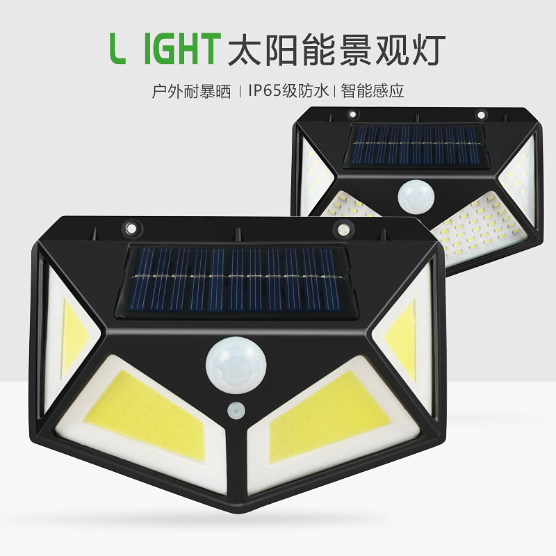 100LED lámpara de inducción solar lámpara de pared de jardín multifuncional luz de pared de sensor de cuerpo humano de luz de pared de luz de luz negra