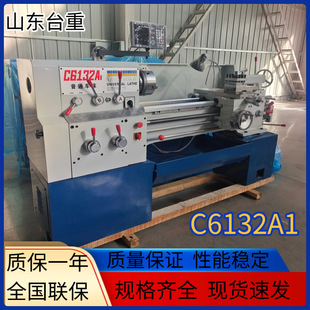 C6132A1��ͨ܇�� С�ͼ���  �̌W���ټӹ��C��  ��ʽ������܇