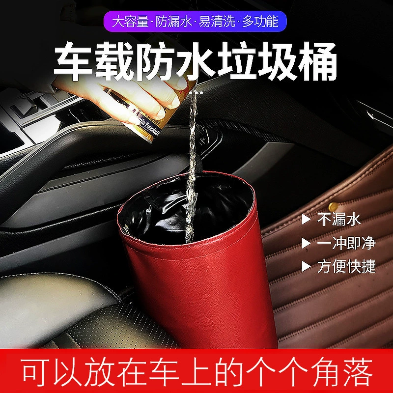 Автомобильный мусорный бак 5 литров подвесной ящик для хранения водонепроницаемый и герметичный Двухслойный Кожаный большой емкости автомобильная сумка для хранения