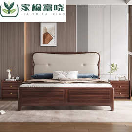新中式黑胡桃全实木床1.8米主卧室双人床1.5大床高箱储物软包婚床