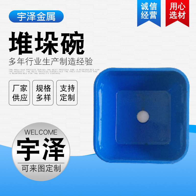 堆垛碗 周转箱堆垛货架配件底脚脚腕货架脚碗圆锥形堆垛脚碗
