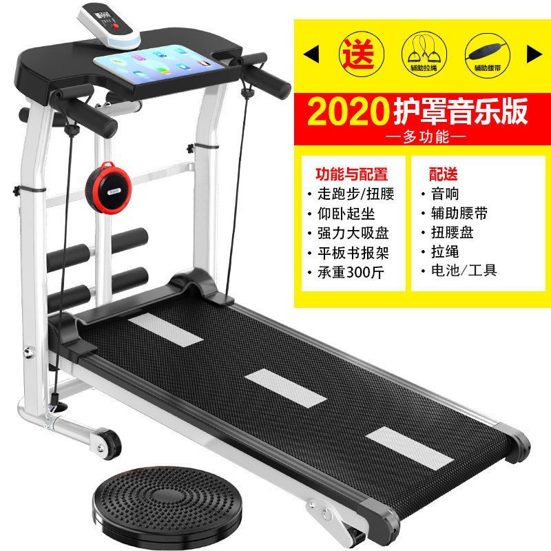 /[Flagship Black]Multi-function+tablet+belt+shield+music/