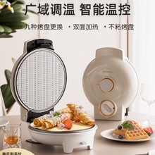 包邮frunuts三明治早餐机家用定时多功能电饼铛华夫饼机鸡蛋仔机