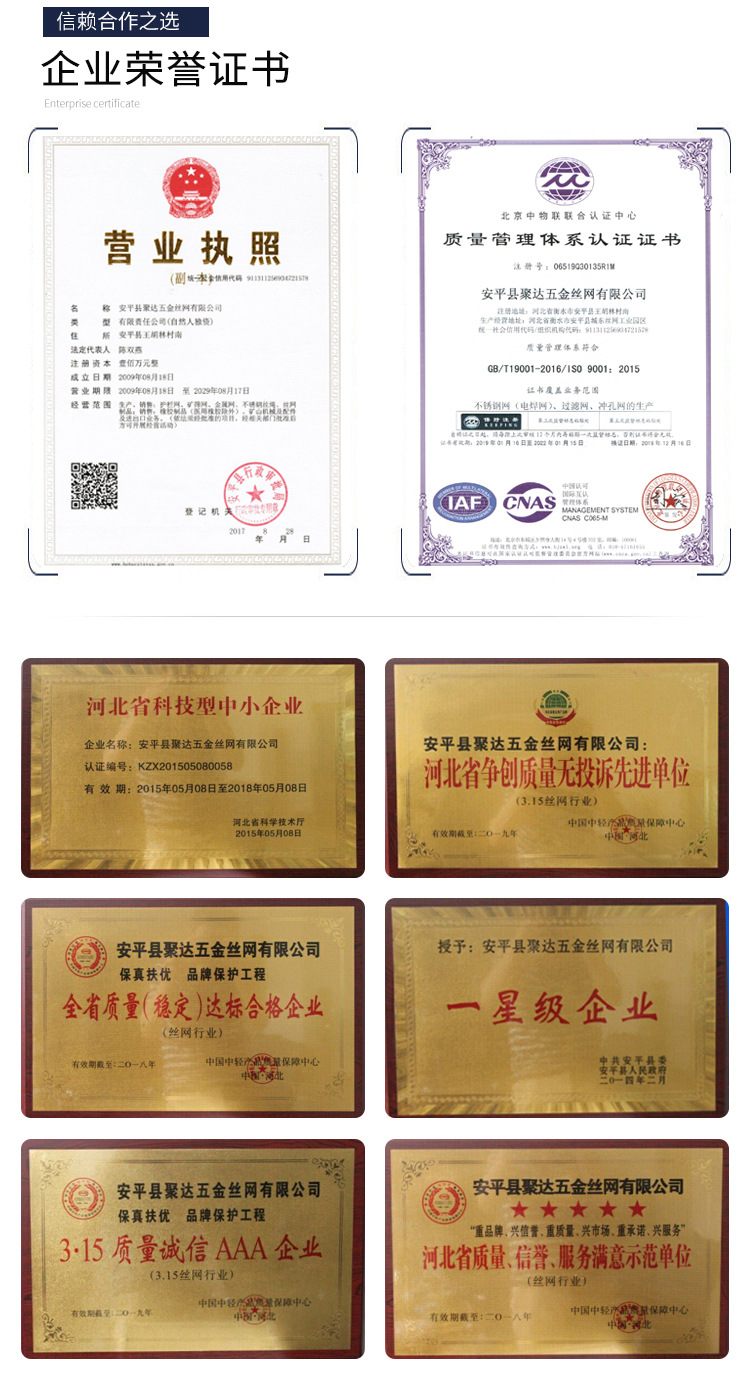 喷枪详情页原始图