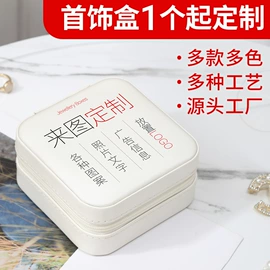 首饰包装;包装产品定制;其他礼品包装