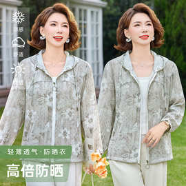 一件代发2026年夏装爆款防晒外套中老年妈妈洋气女装休闲开衫百搭