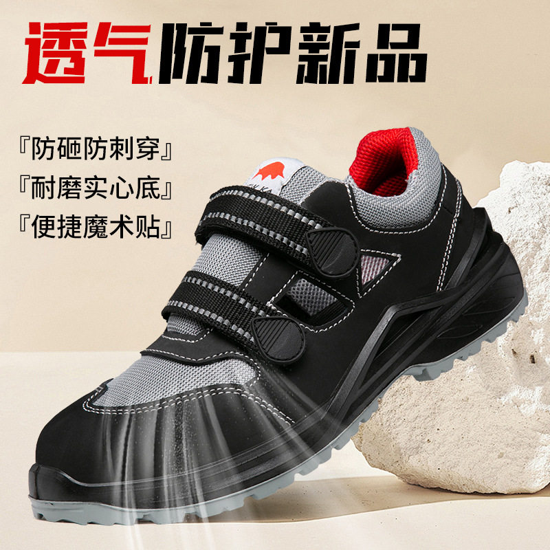 Giày bảo hộ lao động cổ thấp chống va đập chống đâm xuyên thoáng khí — Màu đen; Cỡ Châu Âu 40, Màu đen; Cỡ Châu Âu 46, Màu đen; Mã Châu Âu 36, Màu đen; Mã Châu Âu 39