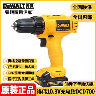 ���l�Â�DEWALT����늳������әC10.8V����늄��ݽz��DCD700