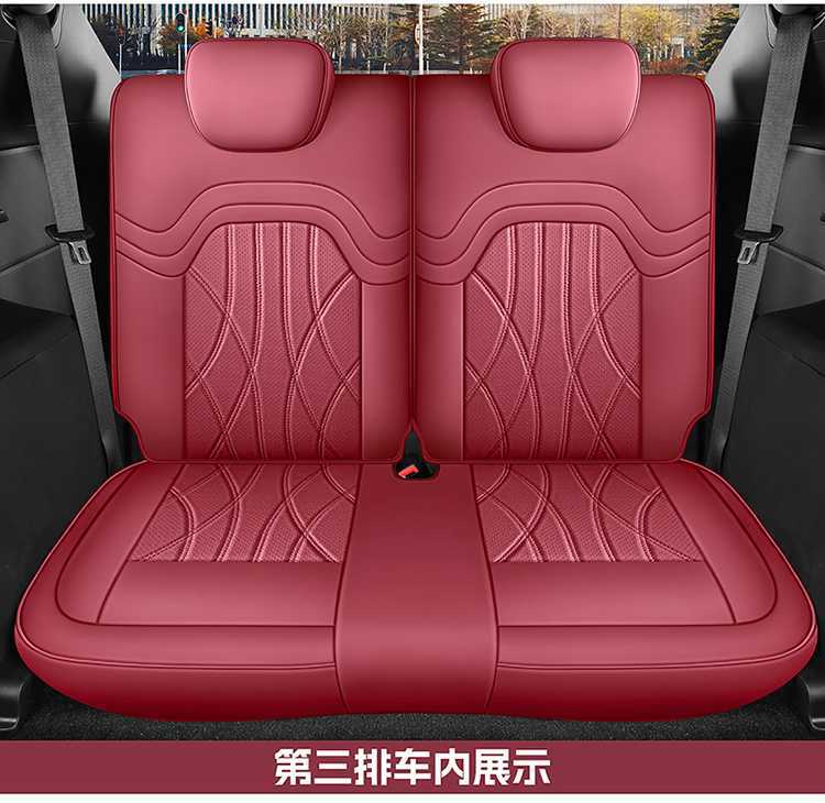 Special Car Special Jietu X90Plus Full Leather All-Inclusive 5-Seat and 7-Seat Car Seat Cushion Four-Season Leather Perforated Leather Seat Cover