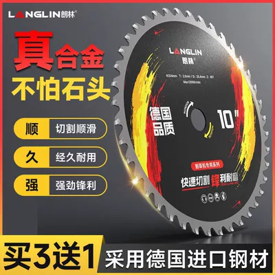 Otbiçən başlıqları – cutting blade, high hardness, super wear-resistant
