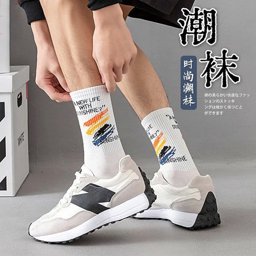 New fall/winter sports-style trendy socks—unique graffiti-inspired design, Korean-style matching look, and Instagram-worthy white 