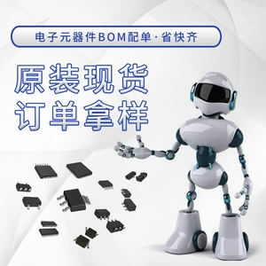 Electronic components BOM with single diode triode integrated circuit IC chip microcontroller electronic components