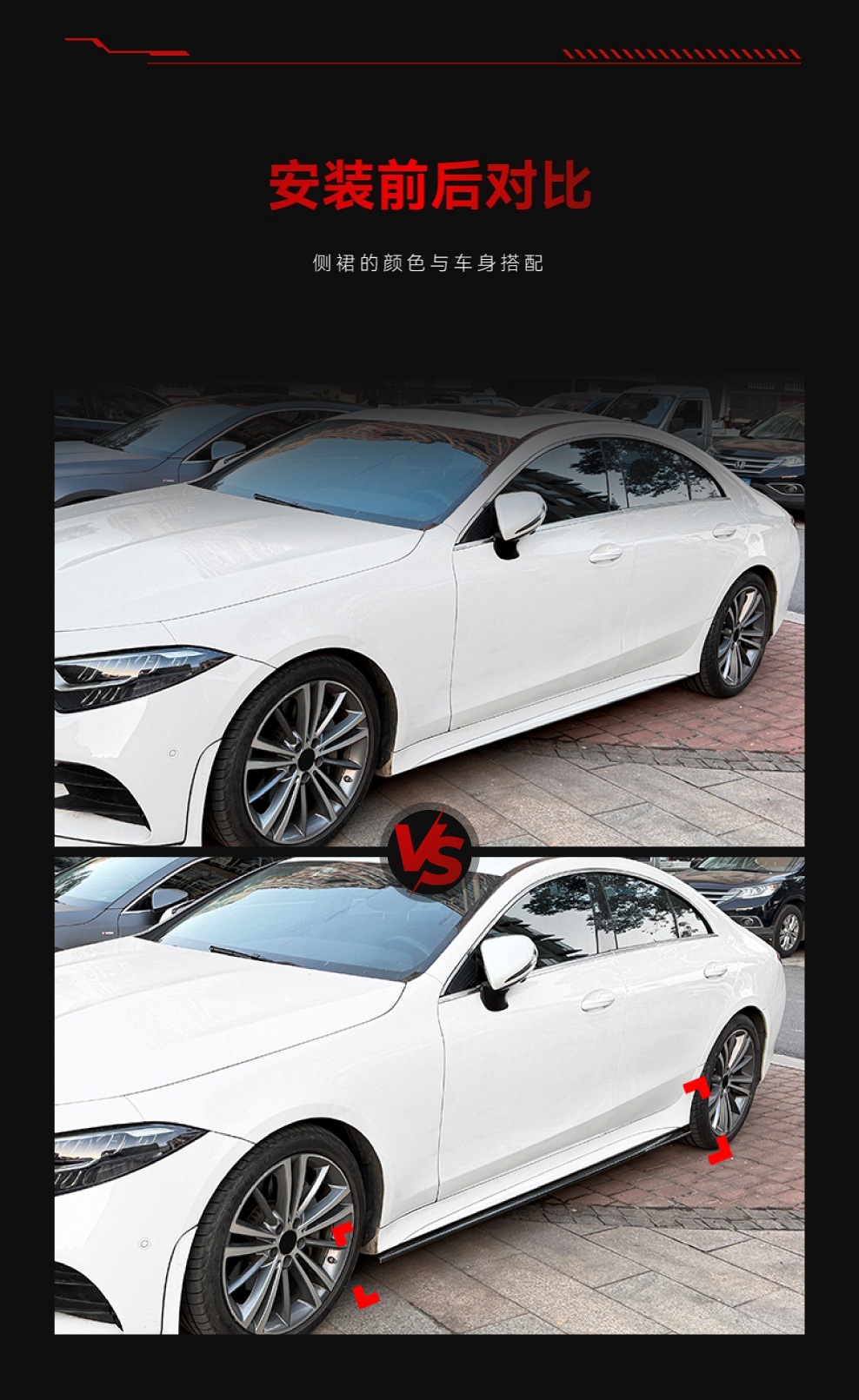 Applicable to 2018+ Mercedes-Benz Cls-Class C257 Amg Line Sports Version Side Skirts and Side Step Boards Cross-Border Modification Parts