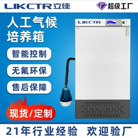 高低温箱;其他试验箱;恒温试验设备