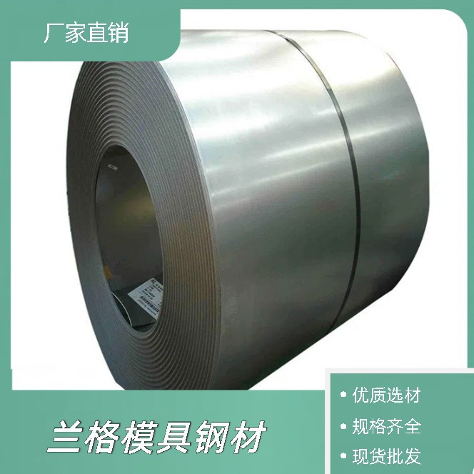 供应DC01冷轧钢板鞍钢DC02拉伸板可开平深冲分条 加工足厚冷板