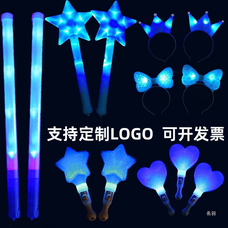 Concierto barra de luz azul barra de luz de plata al por mayor luz de estrella luminosa barra de luz personalizada accesorios de apoyo para la fiesta