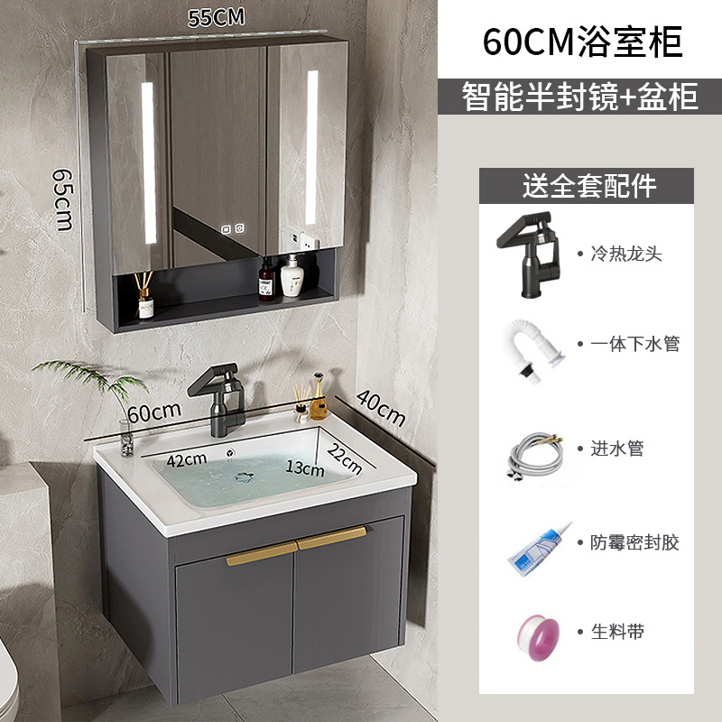 Moderno espacio simple gabinete de baño de aluminio lavabo combinado lavabo cerámico lavabo lavabo lavabo