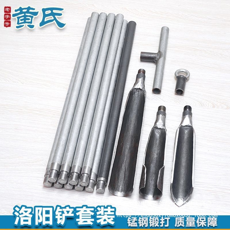 洛阳铲子头小取土器挖土坑打洞打井铁铲锹考古勘探电线杆工具锰钢