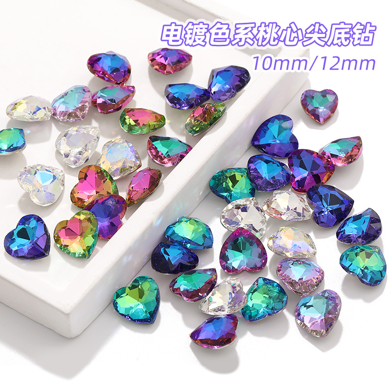 爱心电镀色桃心尖底钻多色爱心水晶玻璃钻婚纱服装鞋包 diy饰品配