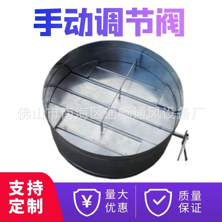 白铁皮风管排风除尘风管废气排放烟囱管风调节碟阀 手动调节风阀