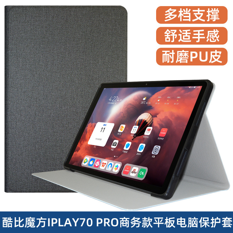 For Kubi Rubik's Cube iplay70 Pro Protective Case 11 Inch Tablet PC T1108 Leather Case Soft Case Bag Support