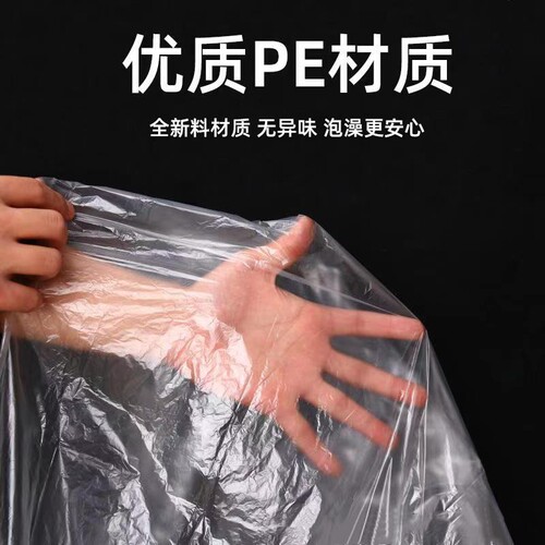 Disposable bath bag, travel hotel dirty bath bag, enlarged and thickened 10-piece portable bath bag
