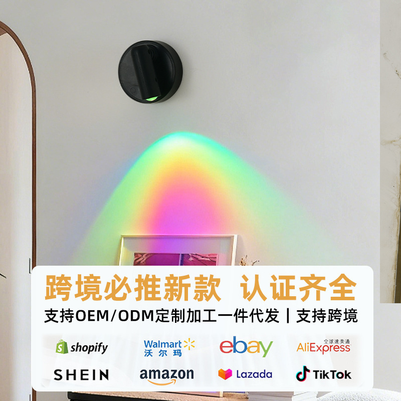 Lámpara de pared recargable sin cableado inalámbrica luz de absorción magnética sin cableado dormitorio luz de lectura de cabecera fotografía de atmósfera luz de pared