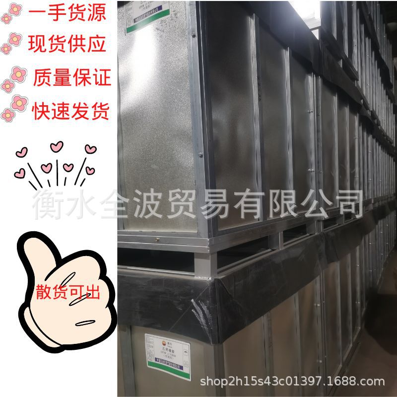 三元乙丙橡胶4090 吉化4090EPDM乙丙4090 吉化乙丙4090 吉化4090