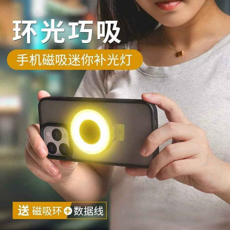 LED-портативное телефонное светодиодное Fill Light, ручной маленький ноутбук, интернет-знаменитость