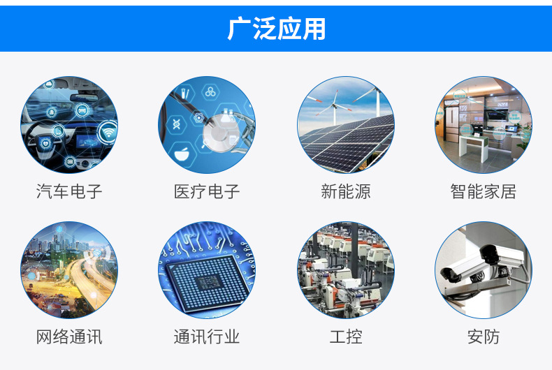 SMT方案开发 研发设计PCB抄板订 制SMT贴片加 工一站式PCBA焊接