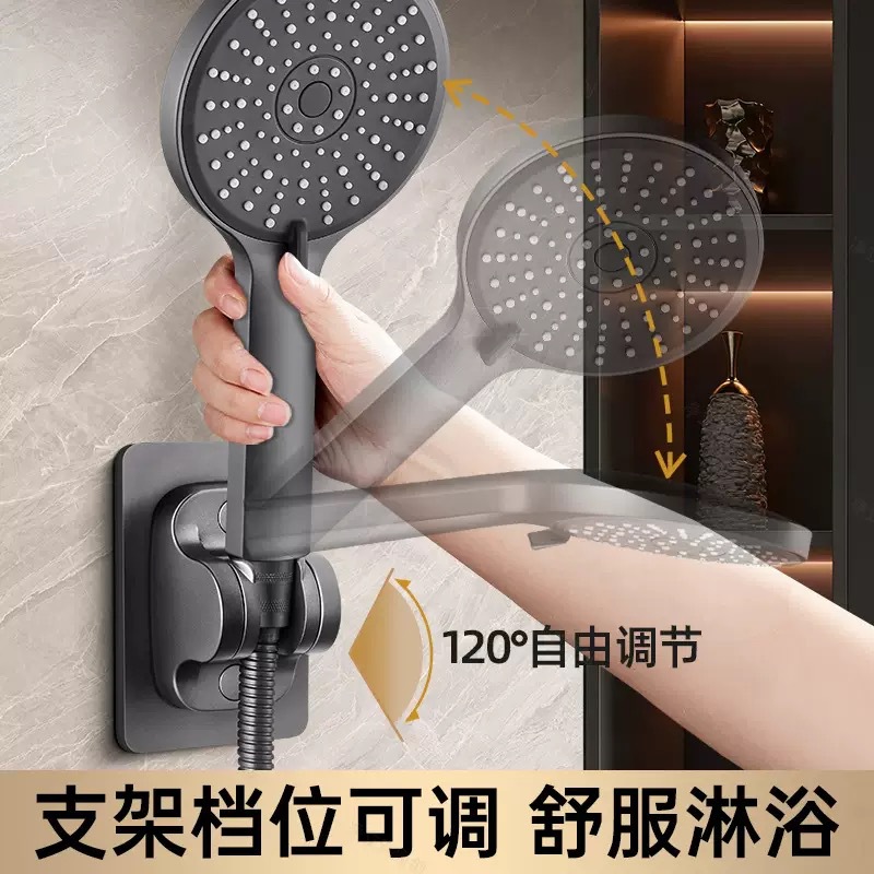 No-Drill Shower Head Holder Bathroom Fixture Adjustable Multi-Level Shower Base Universal Hook