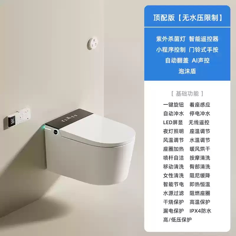 Nuevo inodoro inteligente de pared integral totalmente automático de tapa de flip inodoro negro Chaozhou suministro directo de fábrica