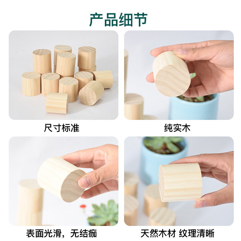 丸棒、無垢材丸柱、松材、ブナ材、DIY手作り模型材料、台座、積み木、木製ブロック、クリエイティブ木工|undefined