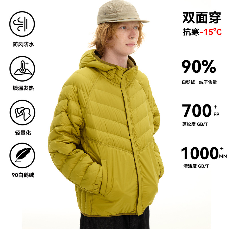 Yutang Lightweight 90 White Goose down Ribbed down Jacket, Reversible Hooded Outdoor Warm Puffer Jacket for Men and Women