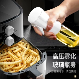 化妆品包装;喷雾瓶;分装瓶