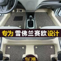 Подходит для ковриков Sail 3, ковриков для автомобилей Chevrolet Sail 10 лет, ковриков Sail 3 с объемным краем.