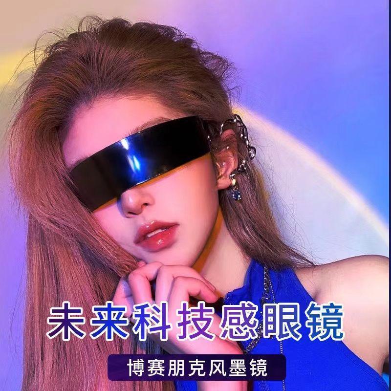 AI テクノロジーセンスメガネ SF 防光サングラス LED ディスコイン男性 Douyin インターネット有名人メガネフレーム新しい|undefined