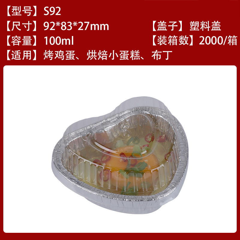 Tazón de torta al vapor desechable molde de torta de tazón resistente a altas temperaturas para vapor bandeja de ostras pastel taza de papel de estaño hogar comercial