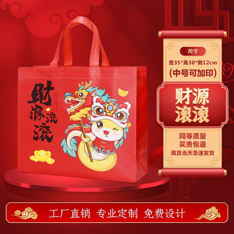 El dinero mediano está rodando; tamaño universal