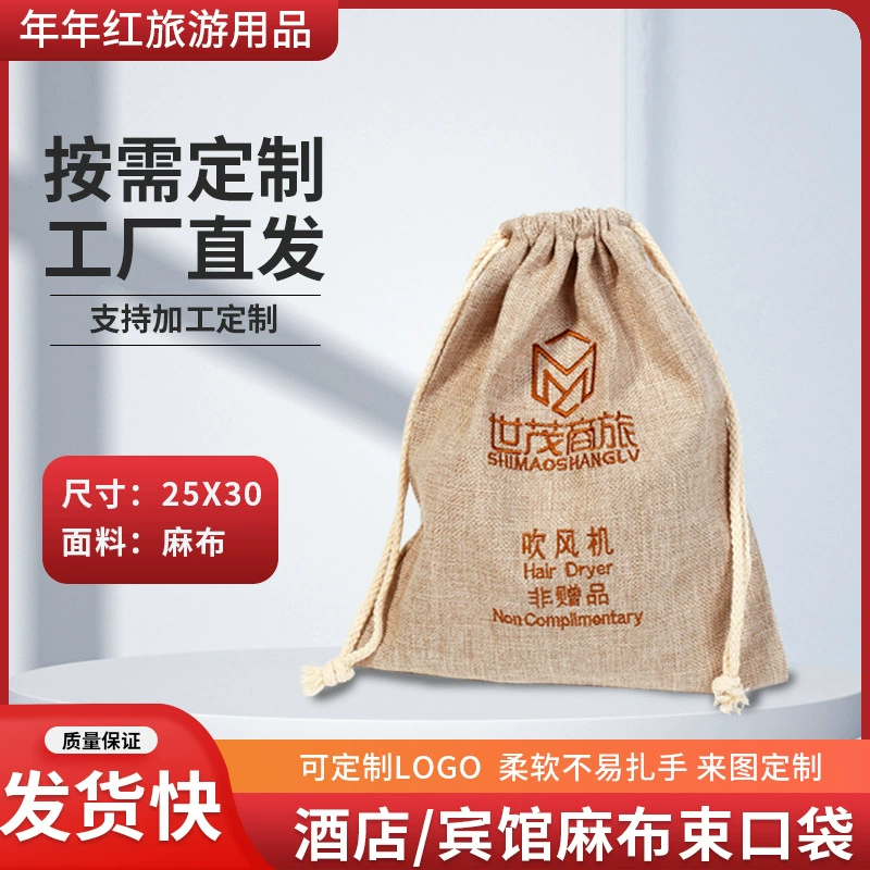Поставка фабрики гостиничный номер фен мешок белье мешок для печати логотип шнурок сумка для хранения