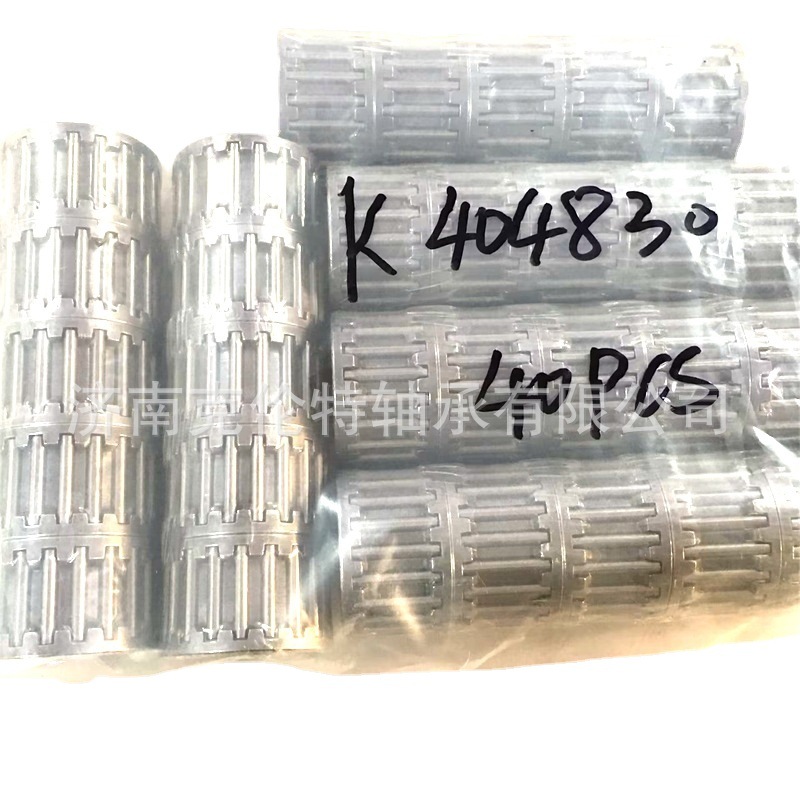 滚针轴承 K404830轴承 中性轴承 承接大型外贸轴承订单 工厂直供