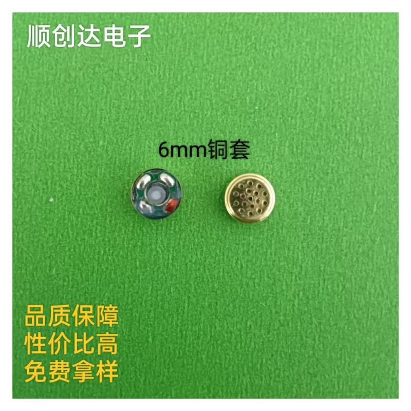 Tws Bluetooth Multi-Hole Speaker Earphone Speaker 6mm6 Centimeter6U Copper Ring Sleep Full-Range