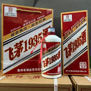 ���N���] �F���wë1935��53���u���Ͱ׾ƶY���b�ƏS�������l �ͶY