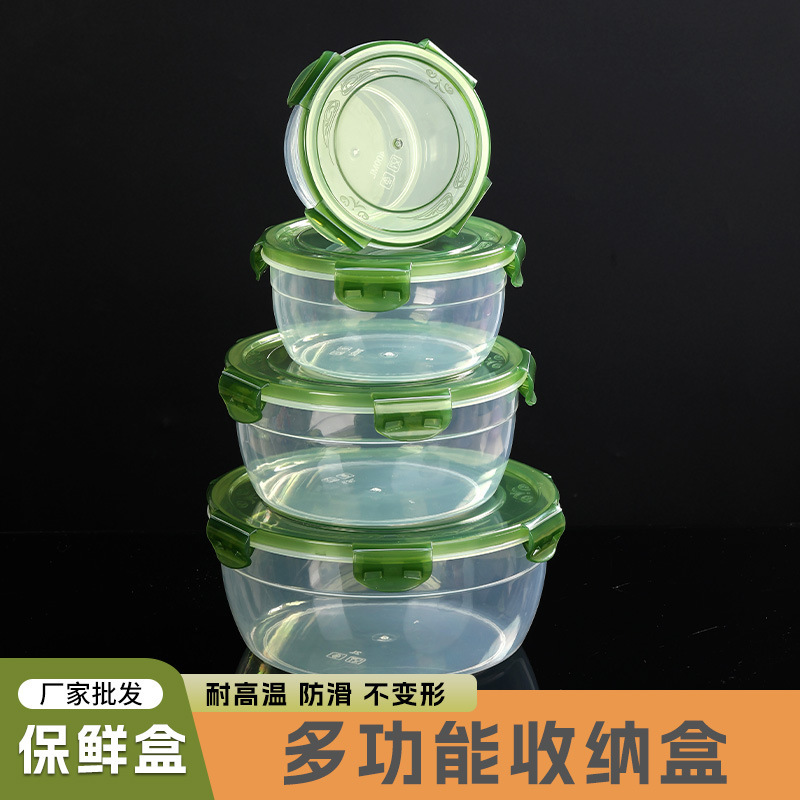 食品保鲜盒塑料套装密封透明饭盒圆形泡面碗冰箱微波炉大容量收纳