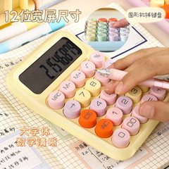 Dopamine Color Calculator Goddess Edition High-Appearance Cute Influencer Finance Office Computer Children Students Exclusive
