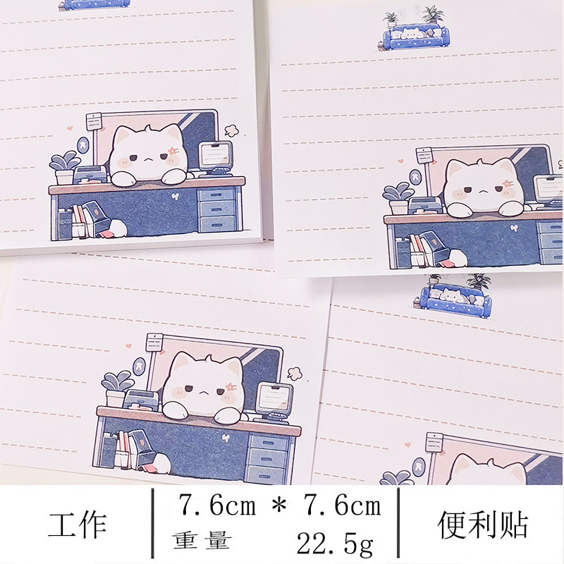 [일] 일본 고양이 포스트잇 노트