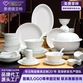 碗;碗碟盘套装;后厨陶瓷