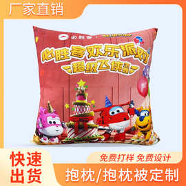 DIY照片抱枕双面来图定制 情侣真人生日礼物两用被子定做学生靠垫